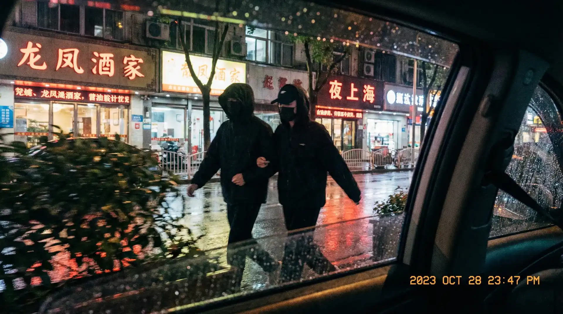 抖阴 - 顶流明星深夜密会现场抓拍照片
